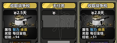 《歸家異途2》賽亞人掛機特訓技巧 賽亞人怎麽特訓? 《歸家異途2》賽亞人掛機特訓技巧 賽亞人怎麽特訓?