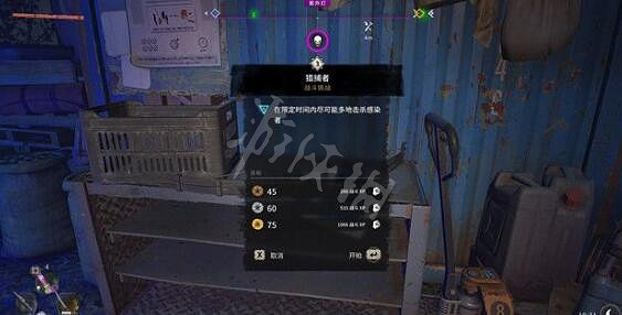 《垂死之光2》挑戰任務有哪些?全挑戰任務觸發條件一覽 《垂死之光2》挑戰任務有哪些?全挑戰任務觸發條件一覽