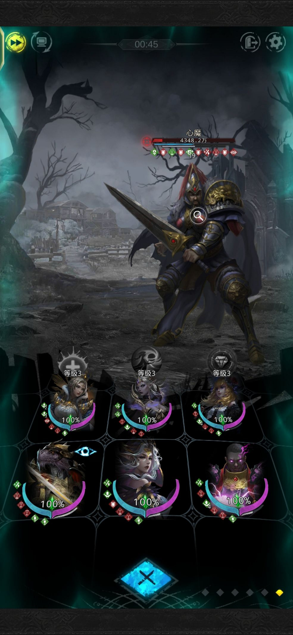 《地下城堡3》心魔暗影隊怎麽打 地下城堡3心魔暗影隊打法攻略 《地下城堡3》心魔暗影隊怎麽打 地下城堡3心魔暗影隊打法攻略