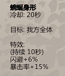 《歸家異途2》隱藏職業有哪些?隱藏職業評價及職業選擇指南 《歸家異途2》隱藏職業有哪些?隱藏職業評價及職業選擇指南