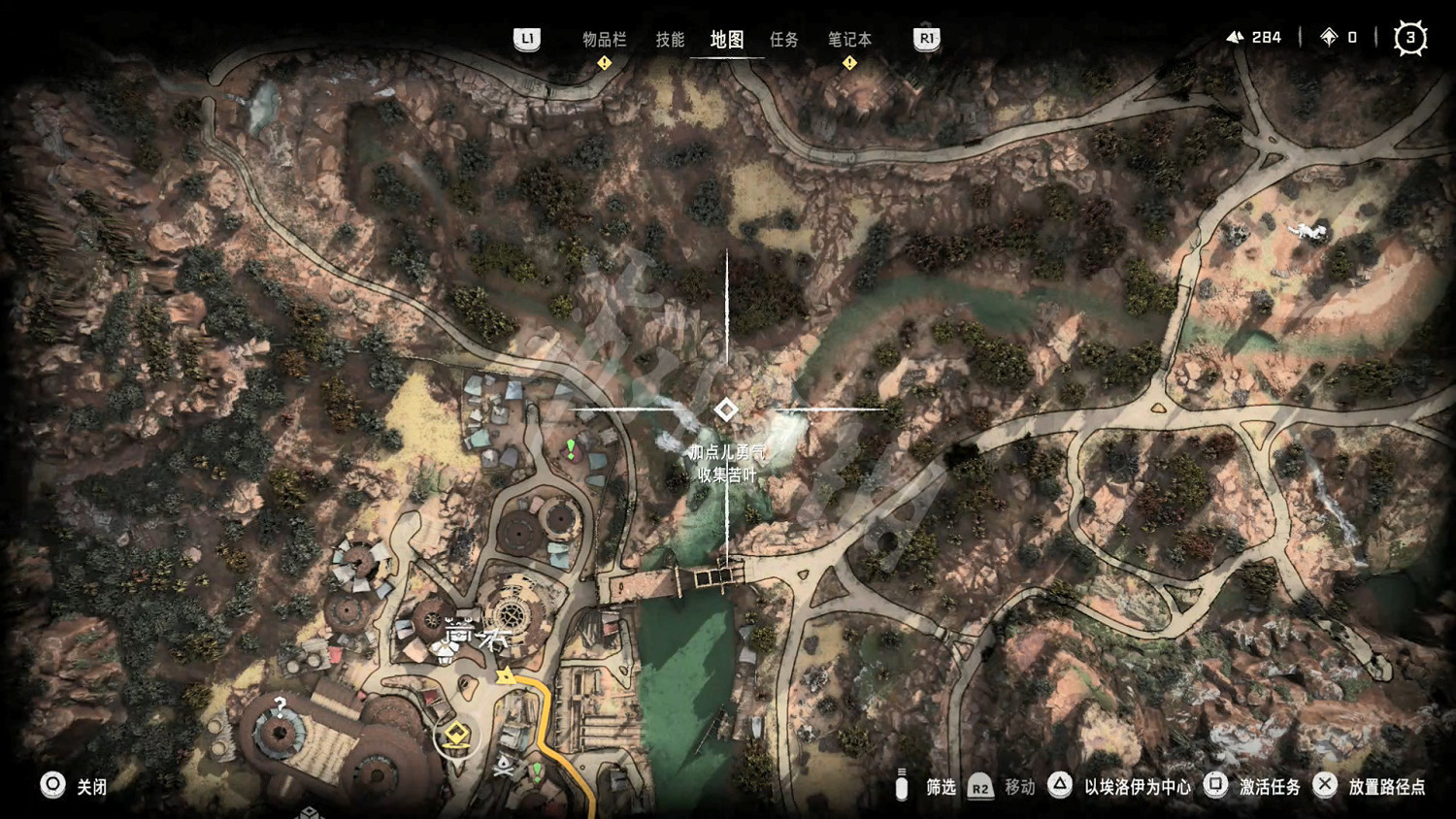 《地平線2西域禁地》加點勇氣任務食材收集攻略 加點勇氣怎麽玩？