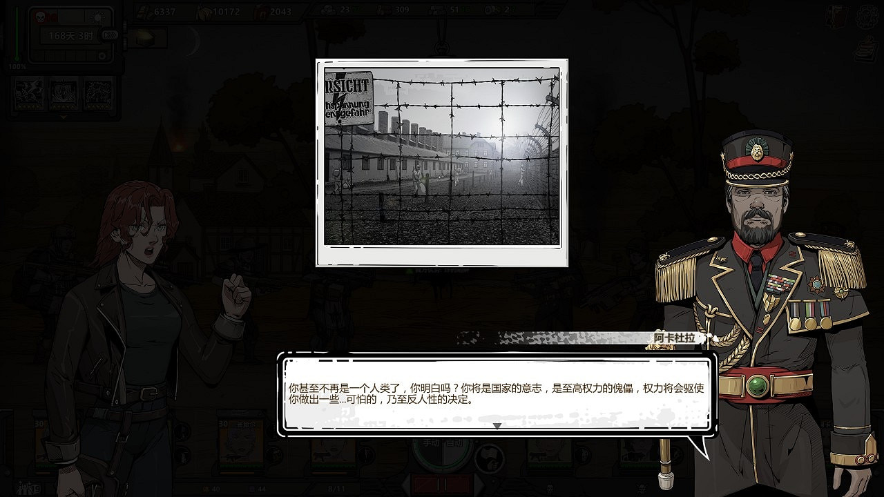 《歸家異途2》困難模式怎麽搭配陣容 困難模式陣容推薦 《歸家異途2》困難模式怎麽搭配陣容 困難模式陣容推薦