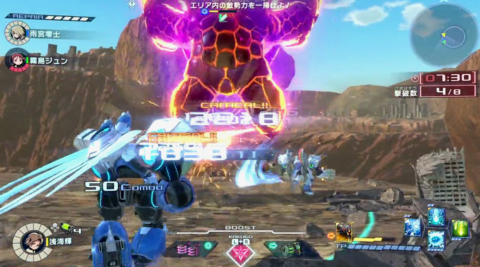 《百萬噸級武藏》免費更新“蒼雷”宣傳片 明日上線 《百萬噸級武藏》免費更新“蒼雷”宣傳片 明日上線