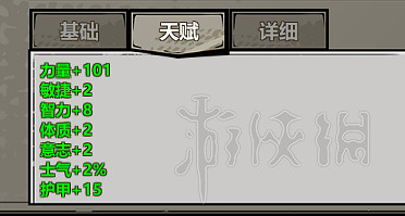 《歸家異途2》賽亞人掛機特訓技巧 賽亞人怎麽特訓? 《歸家異途2》賽亞人掛機特訓技巧 賽亞人怎麽特訓?