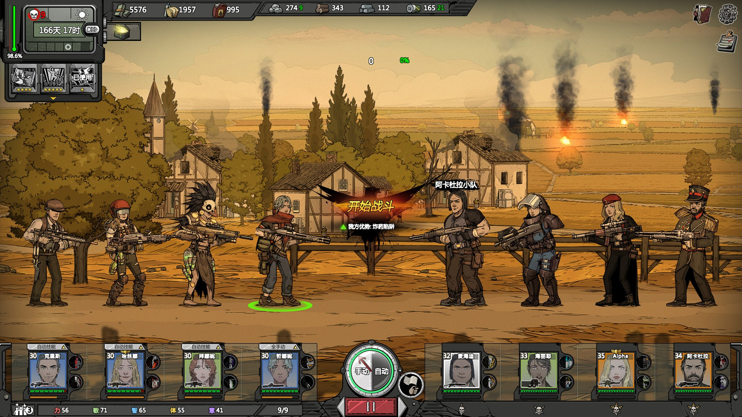 《歸家異途2》噩夢硬核模式怎麽打?噩夢硬核模式通關陣容 《歸家異途2》噩夢硬核模式怎麽打?噩夢硬核模式通關陣容