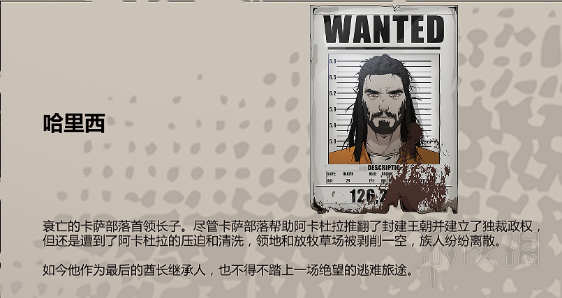 《歸家異途2》職業技能怎麽搭配?職業技能通關心得 《歸家異途2》職業技能怎麽搭配?職業技能通關心得