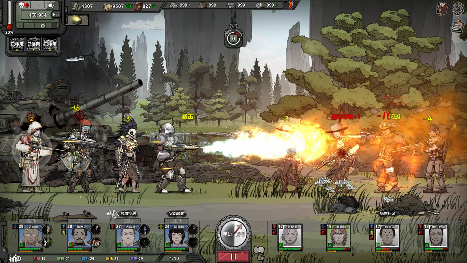 《歸家異途2》0.7版本怎麽玩 0.7版本玩法心得分享