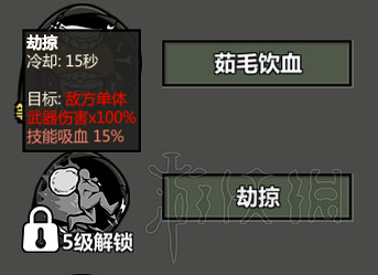 《歸家異途2》職業技能怎麽搭配?職業技能通關心得 《歸家異途2》職業技能怎麽搭配?職業技能通關心得