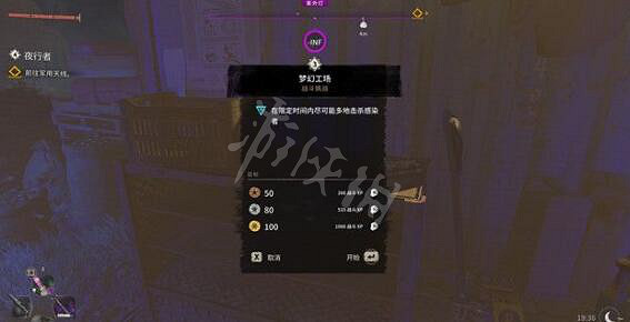 《垂死之光2》挑戰任務有哪些?全挑戰任務觸發條件一覽 《垂死之光2》挑戰任務有哪些?全挑戰任務觸發條件一覽