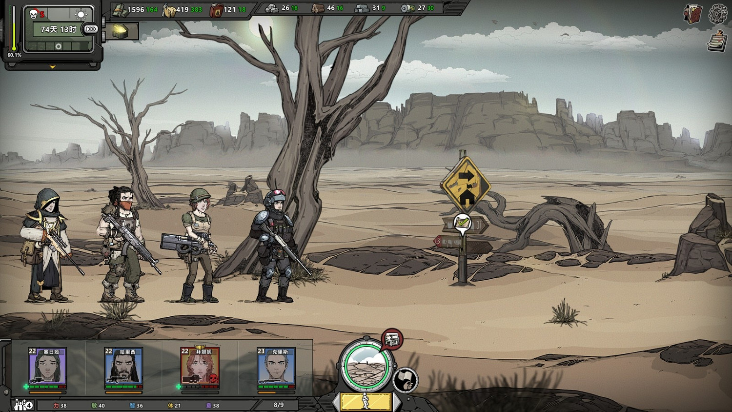 《歸家異途2》讀書加成有哪些 讀書屬性加成大全 《歸家異途2》讀書加成有哪些 讀書屬性加成大全