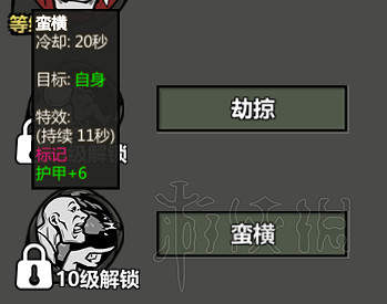 《歸家異途2》職業技能怎麽搭配?職業技能通關心得 《歸家異途2》職業技能怎麽搭配?職業技能通關心得