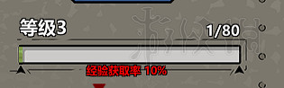 《歸家異途2》職業技能怎麽搭配?職業技能通關心得 《歸家異途2》職業技能怎麽搭配?職業技能通關心得