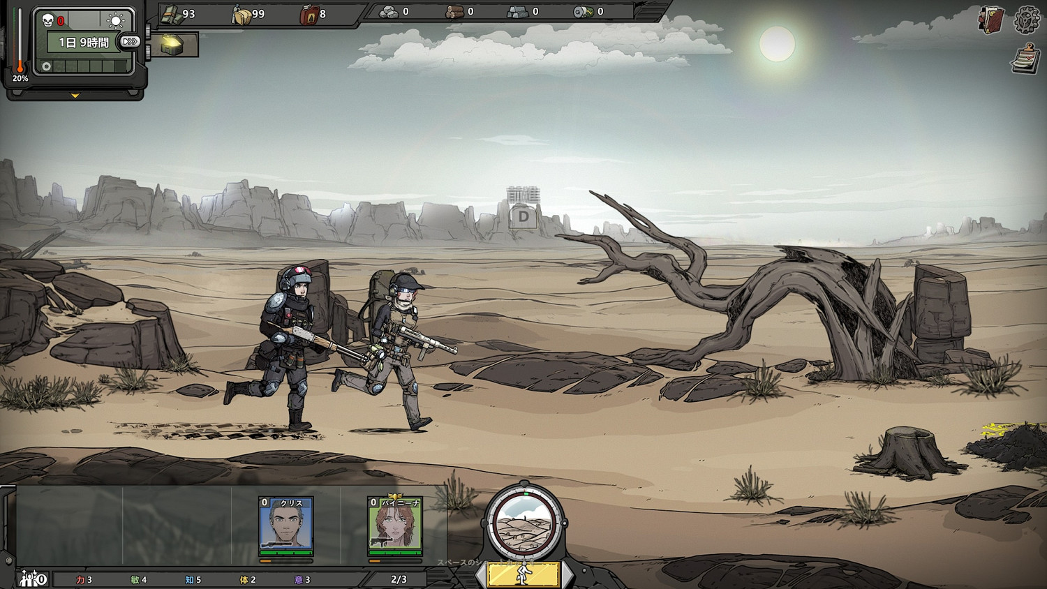 《歸家異途2》天賦怎麽點 天賦點選指南 《歸家異途2》天賦怎麽點 天賦點選指南