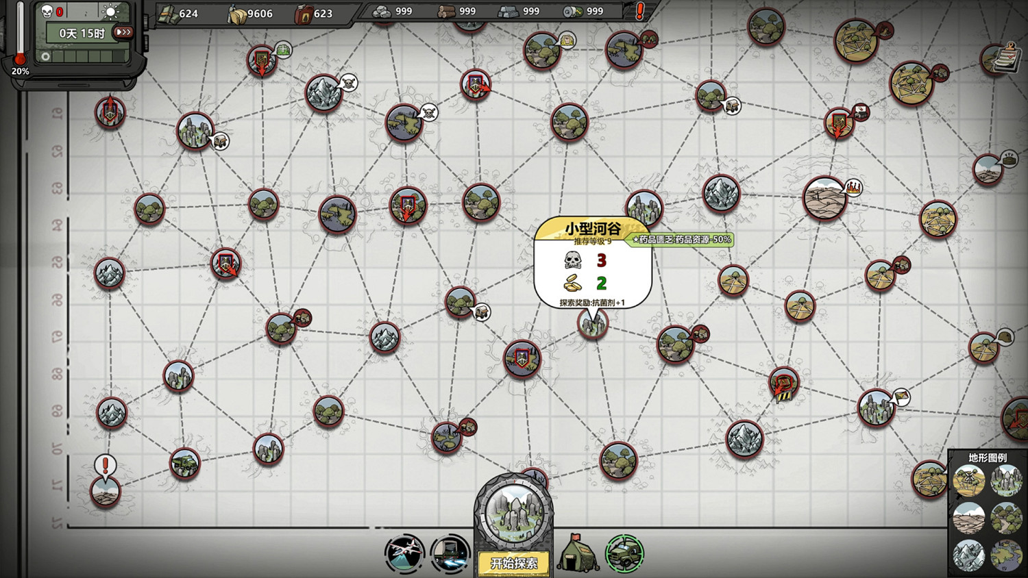 《歸家異途2》怎麽站位 人物站位技巧分享 《歸家異途2》怎麽站位 人物站位技巧分享