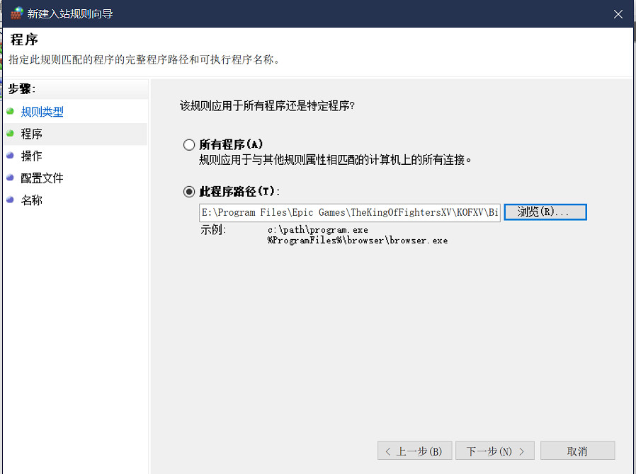 《格鬥天王15》epic不能連網怎麽辦?epic不能連網解決方法一覽 《格鬥天王15》epic不能連網怎麽辦?epic不能連網解決方法一覽
