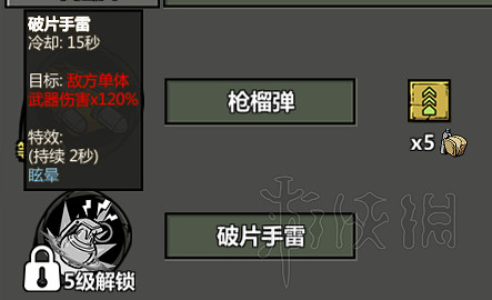 《歸家異途2》職業技能怎麽搭配?職業技能通關心得 《歸家異途2》職業技能怎麽搭配?職業技能通關心得