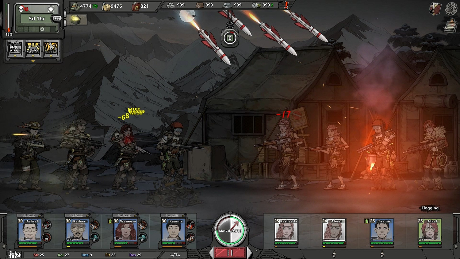 《歸家異途2》初始職業開局怎麽搭配?初始職業開局玩法心得 《歸家異途2》初始職業開局怎麽搭配?初始職業開局玩法心得