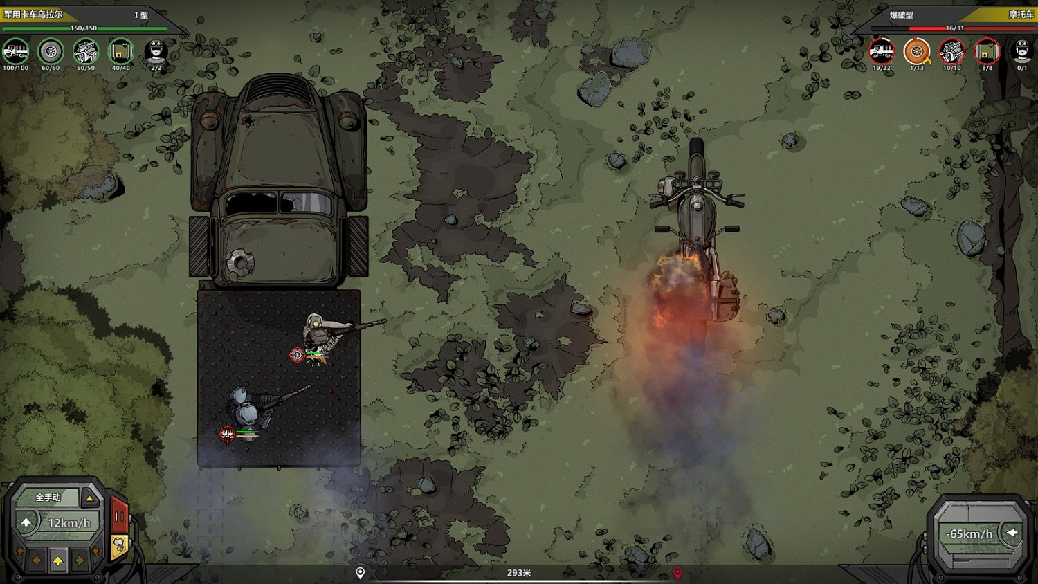 《歸家異途2》職業怎麽解鎖 職業解鎖指南 《歸家異途2》職業怎麽解鎖 職業解鎖指南