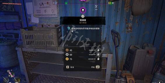 《垂死之光2》挑戰任務有哪些?全挑戰任務觸發條件一覽 《垂死之光2》挑戰任務有哪些?全挑戰任務觸發條件一覽
