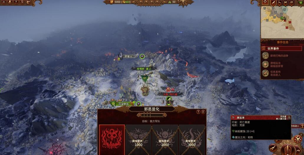 《全軍破敵戰鎚3》納垢怎麽開局?納垢開局玩法思路分享 《全軍破敵戰鎚3》納垢怎麽開局?納垢開局玩法思路分享