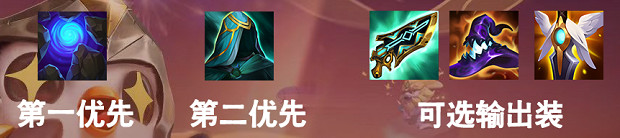 《金鏟鏟之戰》神盾戰士陣容怎麽玩 福星臨門陣容神盾猩紅攻略 《金鏟鏟之戰》神盾戰士陣容怎麽玩 福星臨門陣容神盾猩紅攻略