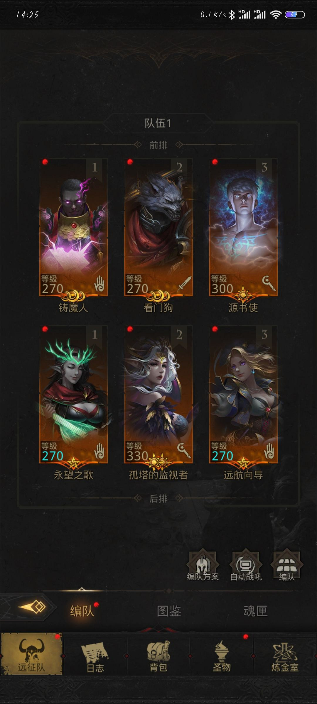 《地下城堡3》安祖爾法隊270連結怎麽打 地下城堡3安祖爾法隊270連結攻略