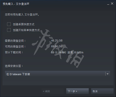 《艾爾登法環》預載什麽時候 Steam預載時間介紹