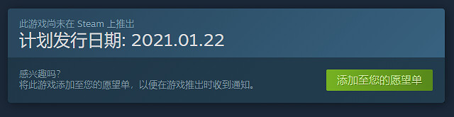 《歸家異途2》什麽時候發售 遊戲上線時間介紹 《歸家異途2》什麽時候發售 遊戲上線時間介紹