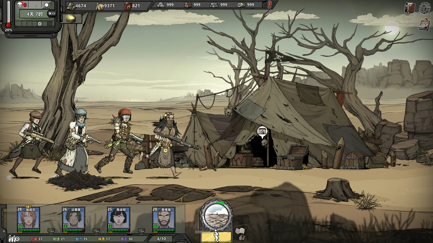 《歸家異途2》新人有什麽技巧 新人技巧分享 《歸家異途2》新人有什麽技巧 新人技巧分享