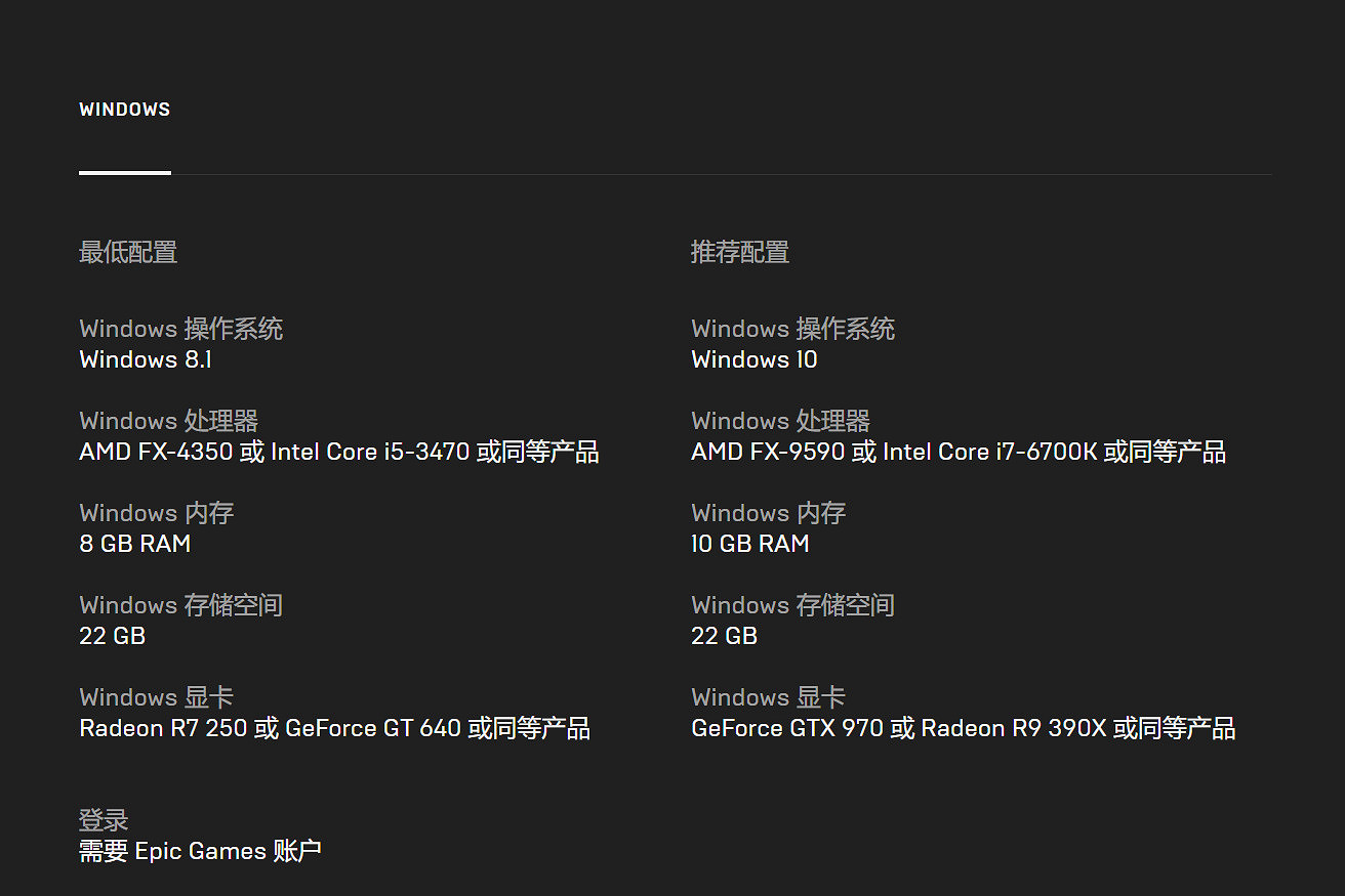 《師父》PC配置公布 推薦只需GTX 970顯卡 《師父》PC配置公布 推薦只需GTX 970顯卡