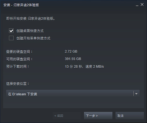 《歸家異途2》試玩版怎麽玩 試玩版下載方法分享 《歸家異途2》試玩版怎麽玩 試玩版下載方法分享