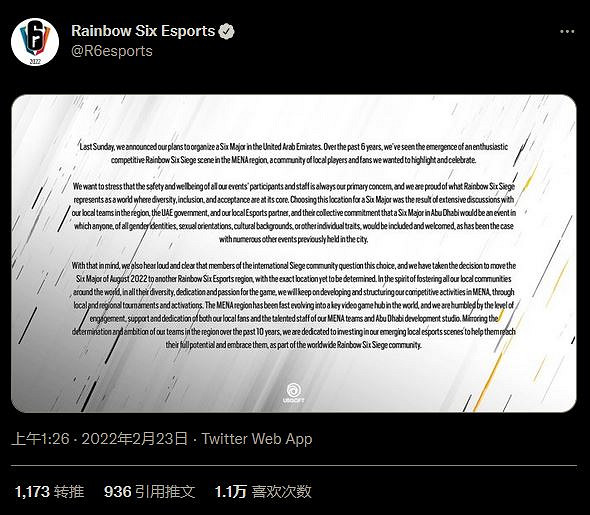 因LGBTQ+粉絲反對 育碧放棄阿聯酋電競比賽舉辦計劃