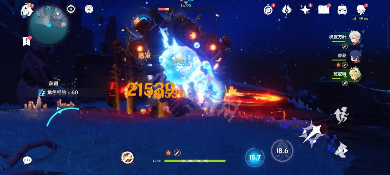 《原神》心海陣容搭配推薦 心海陣容怎麽搭配？