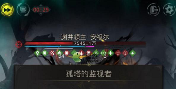 《地下城堡3》安祖爾怎麽打 地下城堡3安祖爾打法攻略 《地下城堡3》安祖爾怎麽打 地下城堡3安祖爾打法攻略