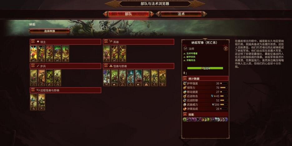 《全軍破敵戰鎚3》納垢怎麽開局?納垢開局玩法思路分享 《全軍破敵戰鎚3》納垢怎麽開局?納垢開局玩法思路分享