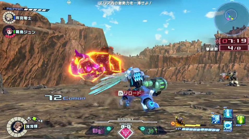 《百萬噸級武藏》免費更新“蒼雷”宣傳片 明日上線 《百萬噸級武藏》免費更新“蒼雷”宣傳片 明日上線