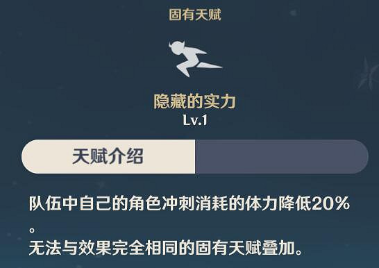 《原神》珊瑚蝶在哪抓？珊瑚蝶位置分布地圖一覽