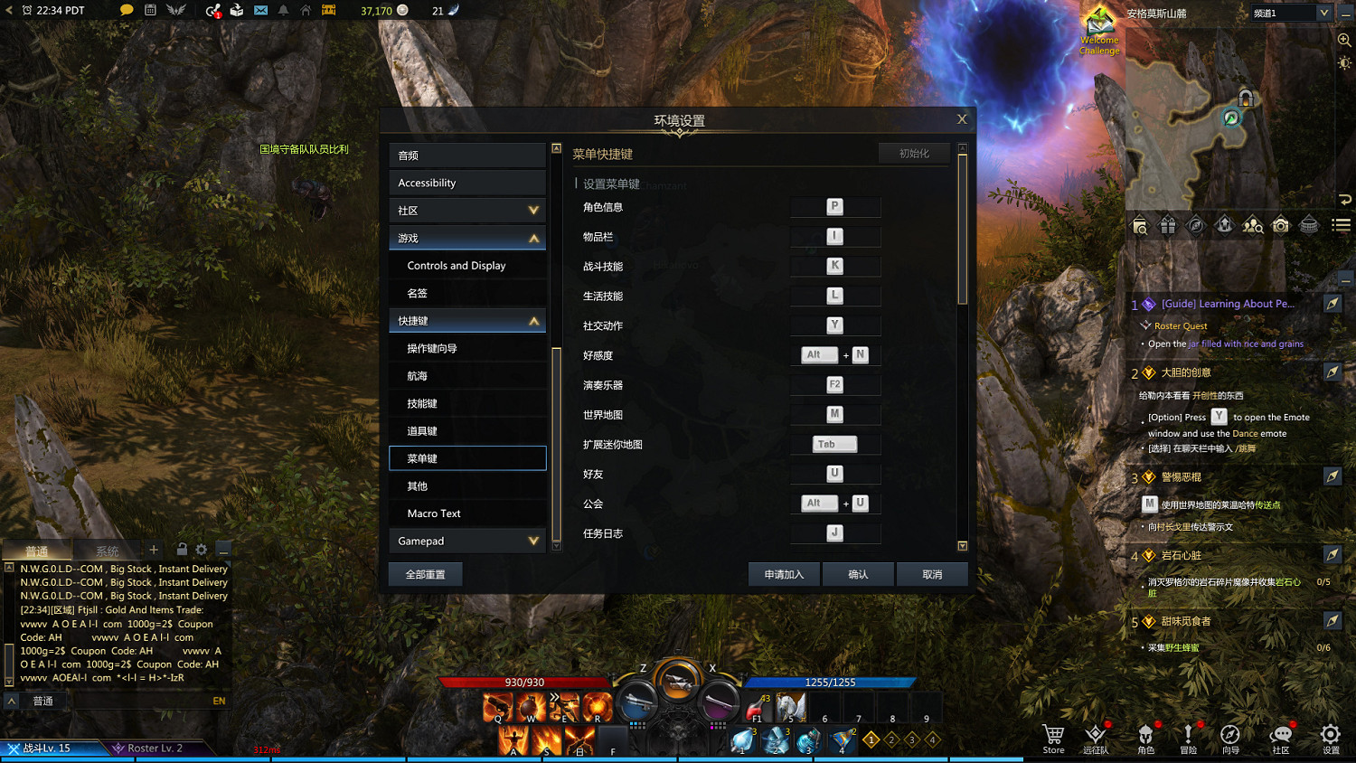 《失落的方舟》圖文攻略：全劇情流程+全職業+全轉職+全技能+全裝備+全副本+全Boss打法+全材料+操作介紹