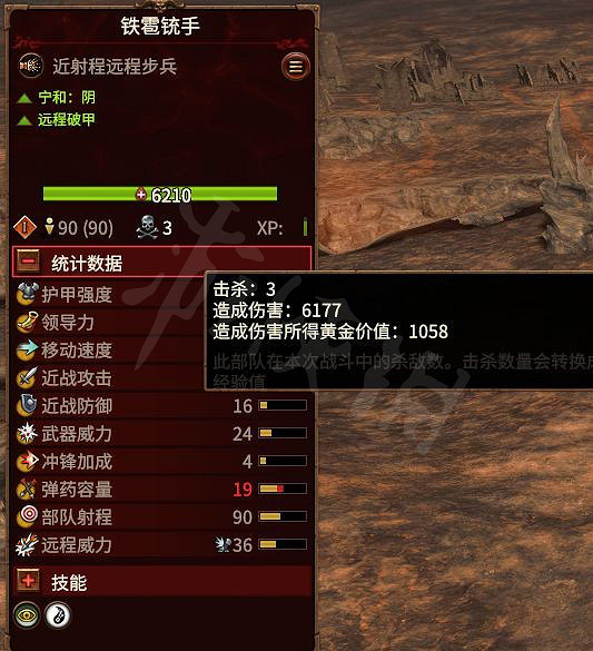 《全軍破敵戰鎚3》如何面對巨獸衝鋒?震旦防巨獸衝鋒技巧分享 《全軍破敵戰鎚3》如何面對巨獸衝鋒?震旦防巨獸衝鋒技巧分享