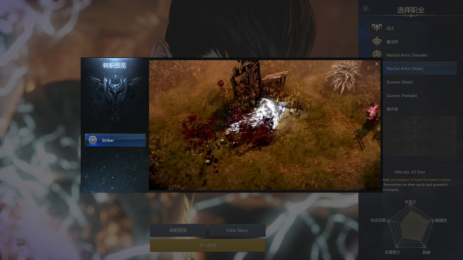 《失落的方舟》圖文攻略：全劇情流程+全職業+全轉職+全技能+全裝備+全副本+全Boss打法+全材料+操作介紹