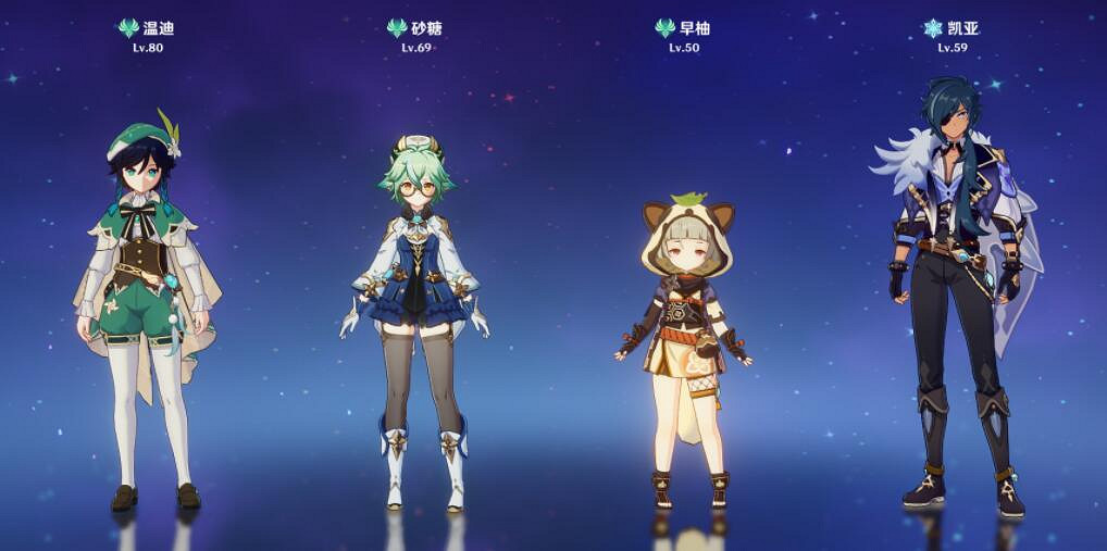 《原神》珊瑚蝶在哪抓？珊瑚蝶位置分布地圖一覽