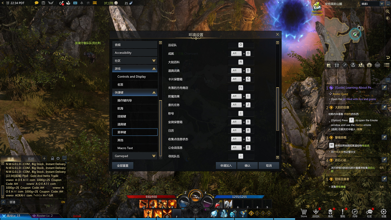 《失落的方舟》圖文攻略：全劇情流程+全職業+全轉職+全技能+全裝備+全副本+全Boss打法+全材料+操作介紹