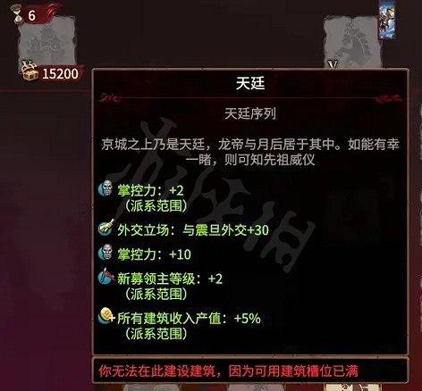 《全軍破敵戰鎚3》震旦地標有哪些?震旦地標介紹 《全軍破敵戰鎚3》震旦地標有哪些?震旦地標介紹