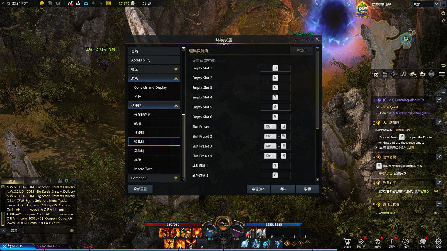 《失落的方舟》圖文攻略：全劇情流程+全職業+全轉職+全技能+全裝備+全副本+全Boss打法+全材料+操作介紹