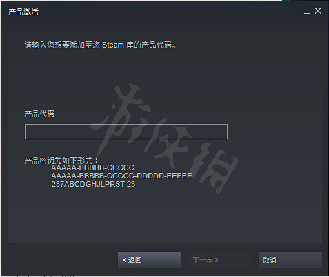 《艾爾登法環》遊戲啟動碼如何使用？啟動碼使用方法介紹