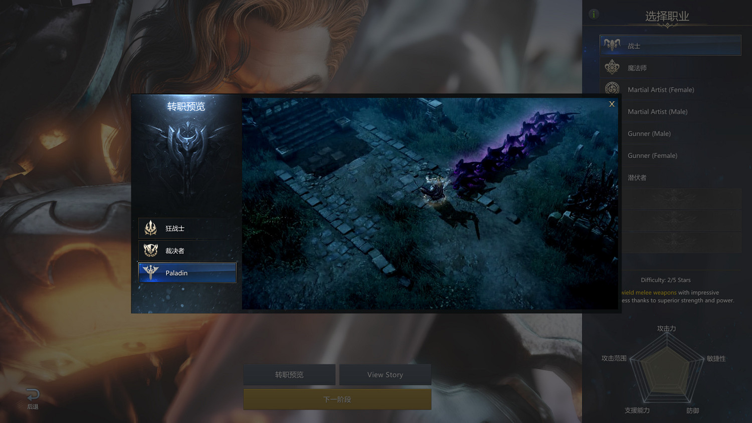 《失落的方舟》圖文攻略：全劇情流程+全職業+全轉職+全技能+全裝備+全副本+全Boss打法+全材料+操作介紹