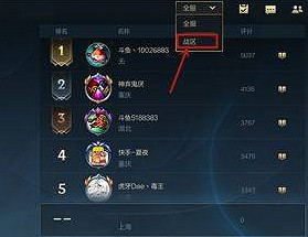 《英雄聯盟手遊》怎麽定位戰區 戰區定位方法介紹 《英雄聯盟手遊》怎麽定位戰區 戰區定位方法介紹