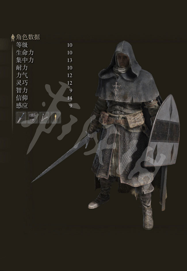 《艾爾登法環》開局選什麽出身？開局職業出身選擇指南