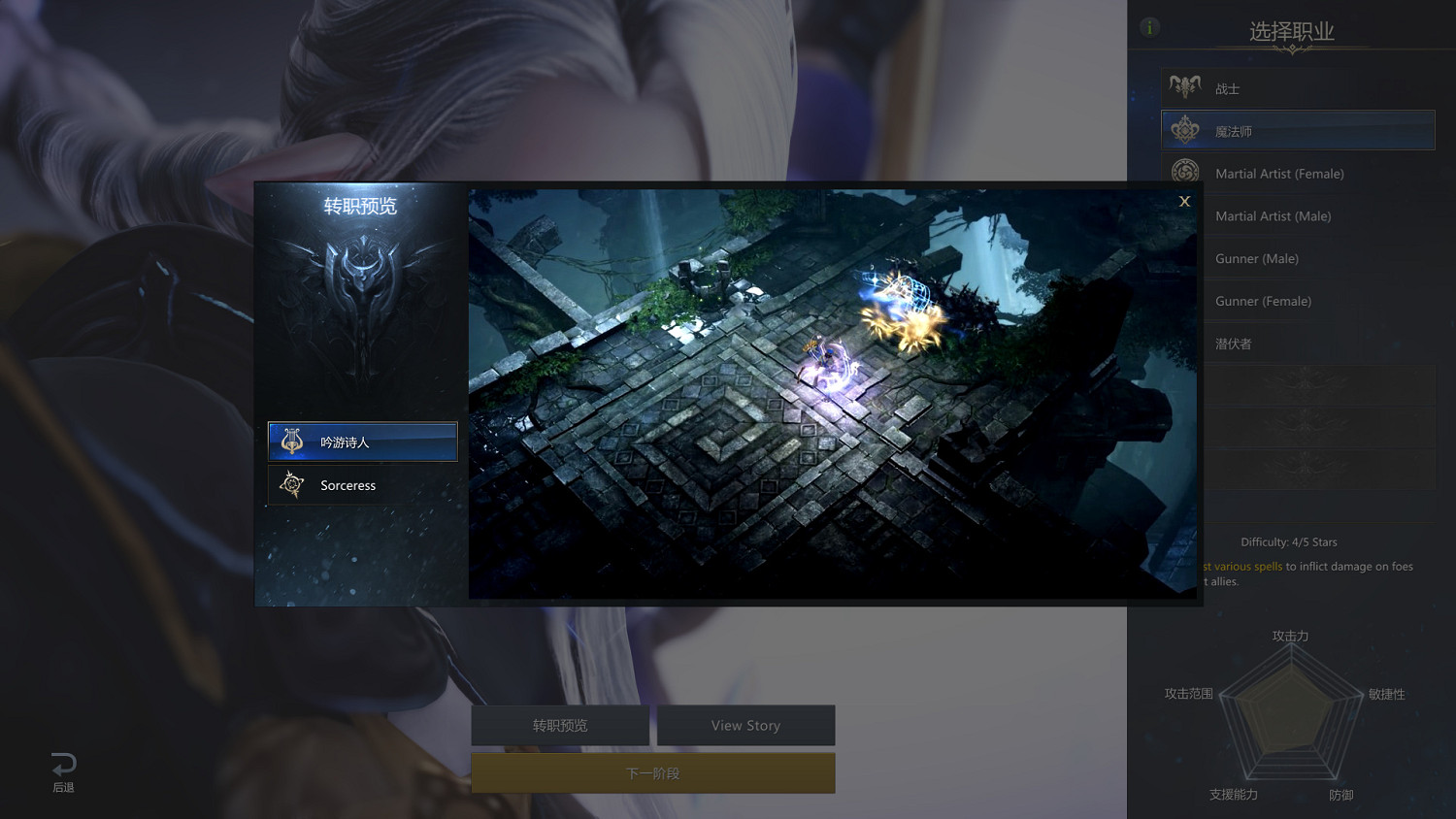 《失落的方舟》圖文攻略：全劇情流程+全職業+全轉職+全技能+全裝備+全副本+全Boss打法+全材料+操作介紹