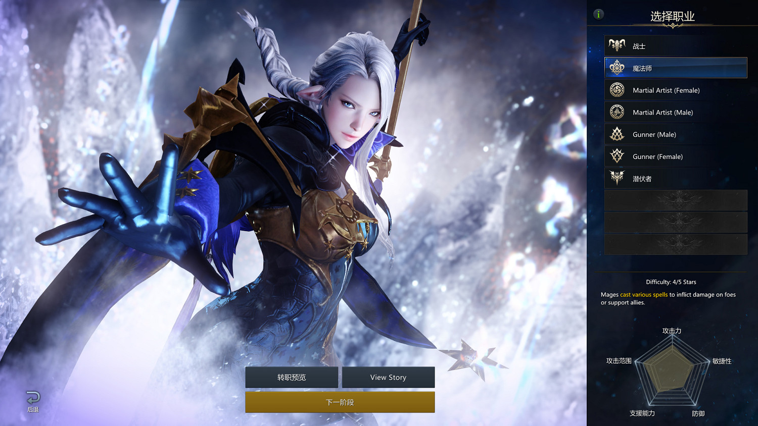 《失落的方舟》圖文攻略：全劇情流程+全職業+全轉職+全技能+全裝備+全副本+全Boss打法+全材料+操作介紹